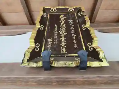 清水寺泰産寺(京都府)