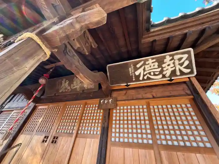 小松原神社(埼玉県)