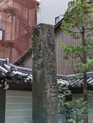 本能寺(京都府)