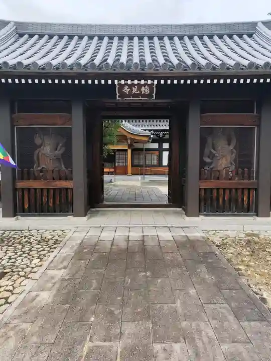 総見寺(愛知県)