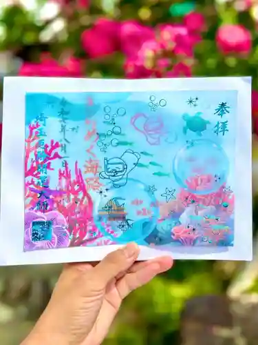 埼玉厄除け開運大師・龍泉寺（切り絵御朱印発祥の寺）の御朱印