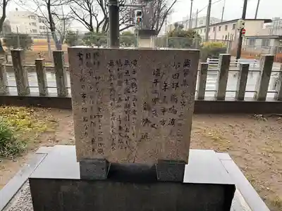 八幡社（桜田八幡社）(愛知県)