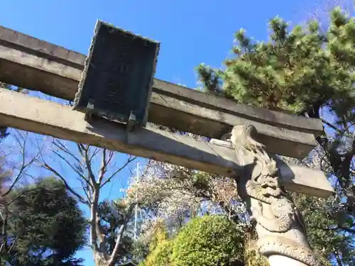 品川神社の鳥居