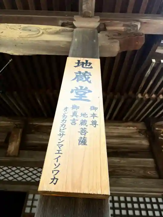 安祥寺(京都府)