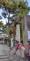 松原神社(神奈川県)