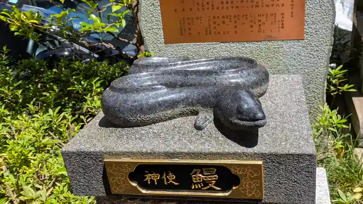 三嶋神社(京都府)