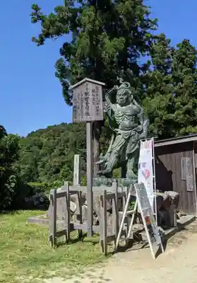 観音正寺(滋賀県)