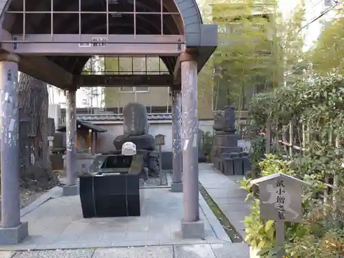 回向院(東京都)