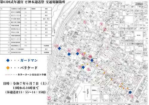 若宮神明社(愛知県)