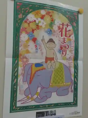 瑞光寺のその他建物