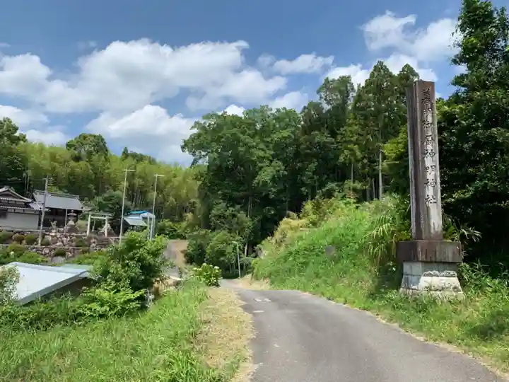 暮明御厨神明社のその他建物
