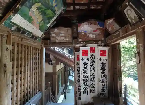 高讃寺のその他建物