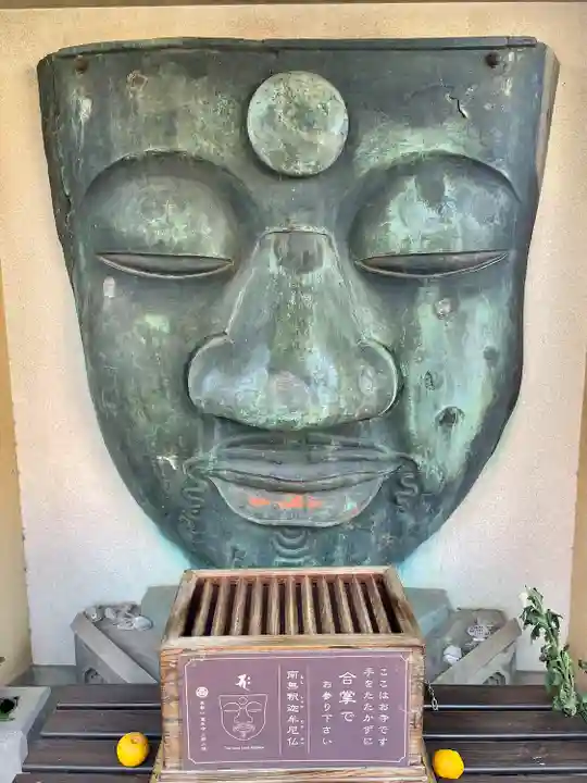 上野大佛(東京都)