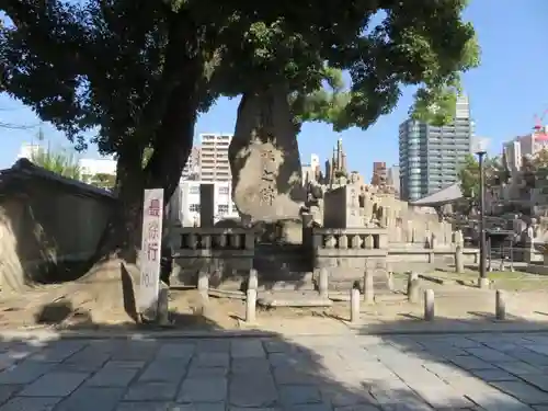 四天王寺(大阪府)