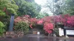 唐澤山神社の建物その他