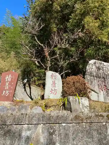 積善坊のその他建物