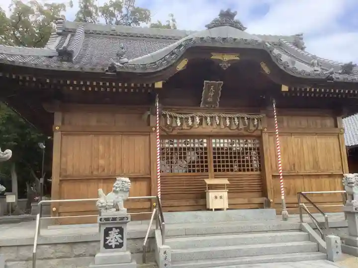 長草天神社の本殿・本堂