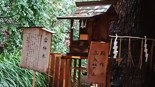 乃木神社の末社・摂社