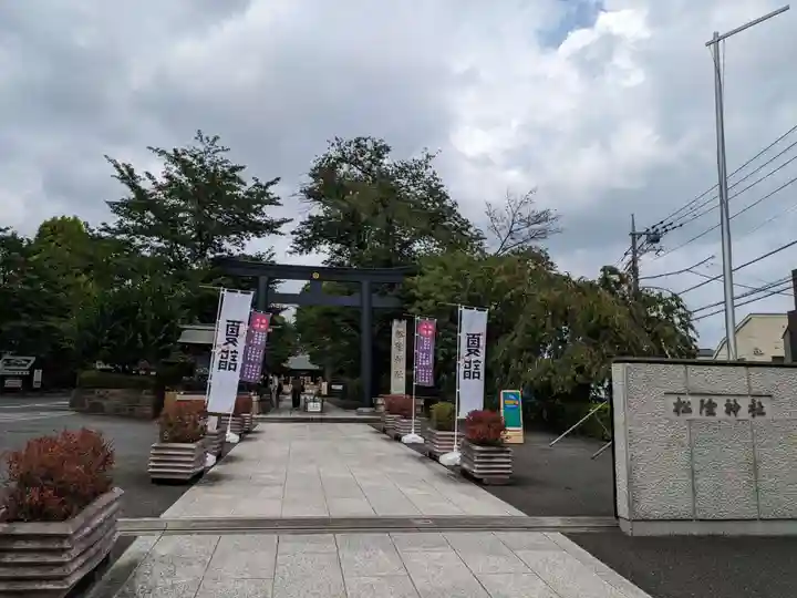 松陰神社(東京都)