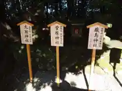 産泰神社(群馬県)