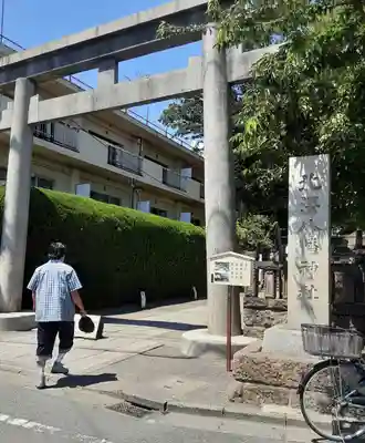 北澤八幡神社(東京都)
