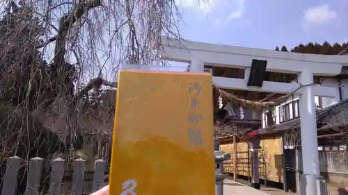 金蛇水神社のその他建物