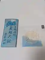 烏森神社(東京都)