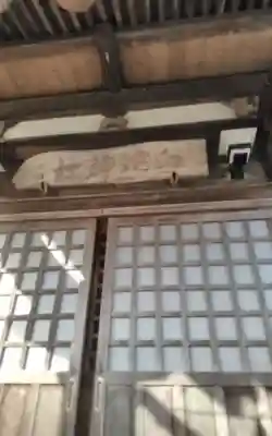 白蛇神社(宮城県)