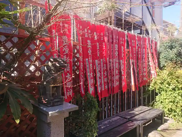 豊受稲荷本宮のその他建物