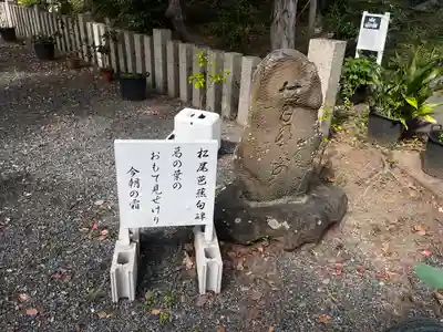 信太森神社（葛葉稲荷神社）(大阪府)