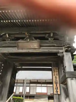 医光寺の山門・神門