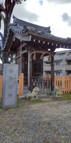 上新田天神社御旅所(大阪府)