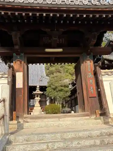 西方寺(広島県)