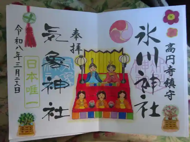 高円寺氷川神社(東京都)