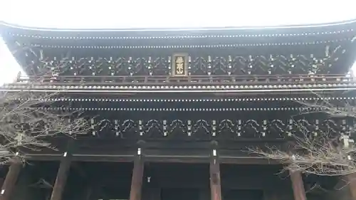 知恩院のその他建物