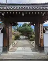 百萬遍知恩寺(京都府)