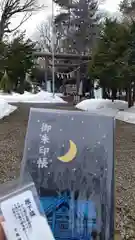 月寒神社の建物その他