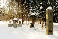 千歳神社の末社