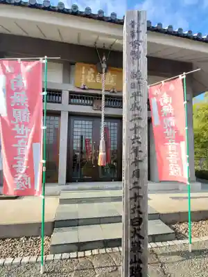 瑞泉院のその他建物