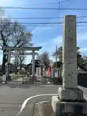 多賀神社(東京都)