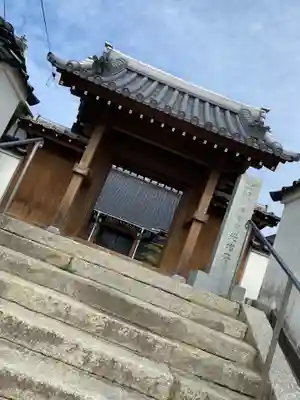 光増寺の山門・神門