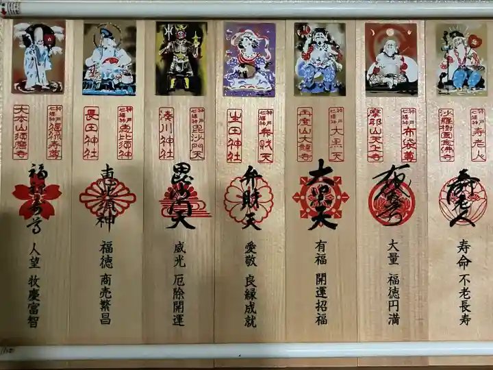 生田神社(兵庫県)