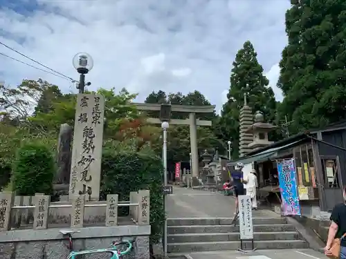 能勢妙見山（真如寺境外仏堂）の鳥居