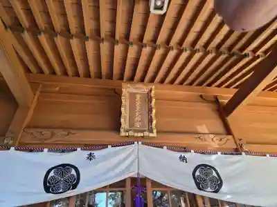 豊受皇大神宮(茨城県)