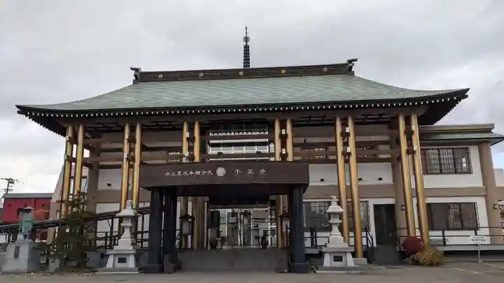 千正寺の本殿・本堂
