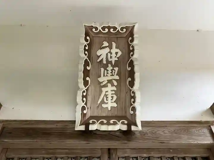 金刀比羅宮(香川県)