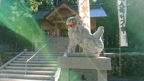 八海神社の狛犬