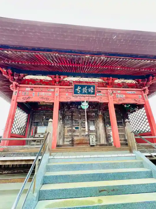 語歌堂の{uncategorized: "未分類", other: "その他", undefined: "問題あり", building: "その他建物", grave: "お墓", sacred_gate: "鳥居", guardian: "狛犬", statue: "像", buddha: "仏像", history: "歴史", nature: "自然", garden: "庭園", animal: "動物", pagoda: "塔", temizu: "手水舎", mountain_gate: "山門・神門", sanctuary: "本殿・本堂", subordinate: "末社・摂社", art: "芸術", scenery: "景色", jizo: "地蔵", ema: "絵馬", goshuin: "御朱印", omikuji: "おみくじ", items: "授与品その他", amulet: "お守り", goshuincho: "御朱印帳", eats: "食事", festival: "お祭り", votive_dance: "神楽", shichigosan: "七五三参", wedding: "結婚式", experience: "体験その他", initially: "初詣", around: "周辺", anti_infection: "感染症対策"}
