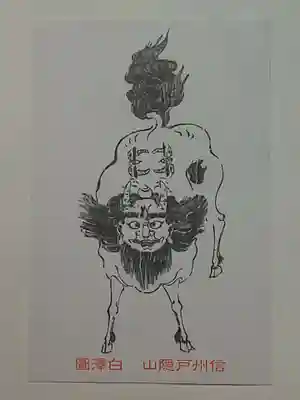 戸隠神社中社(長野県)