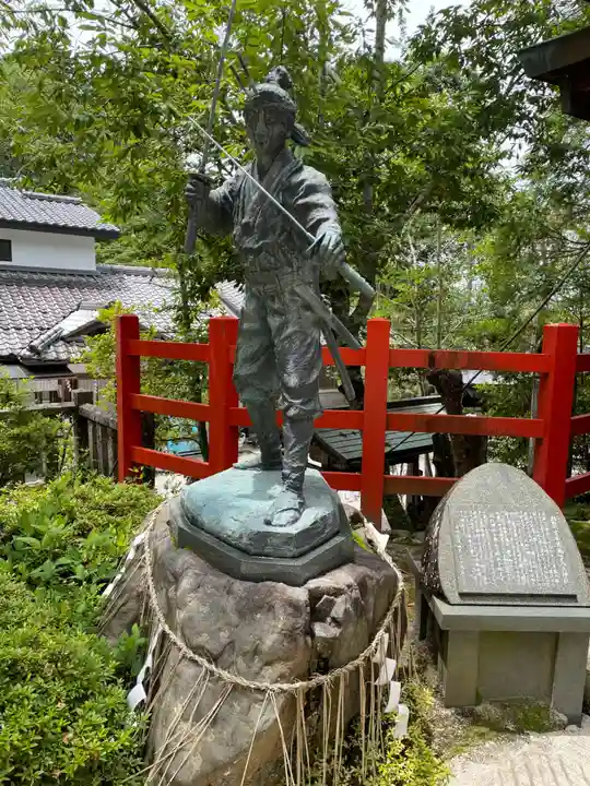 八大神社(京都府)